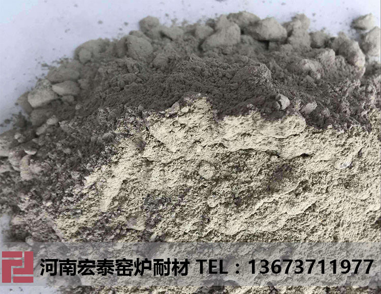 快干防爆自流澆注料 爐頂、爐