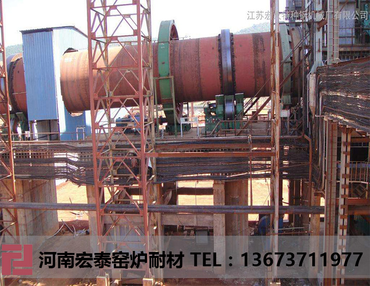 鏈篦機(jī)-回轉(zhuǎn)窯球團(tuán)用耐火材料