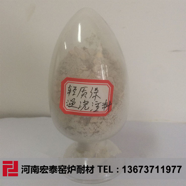 焦爐爐頭用耐火噴補料